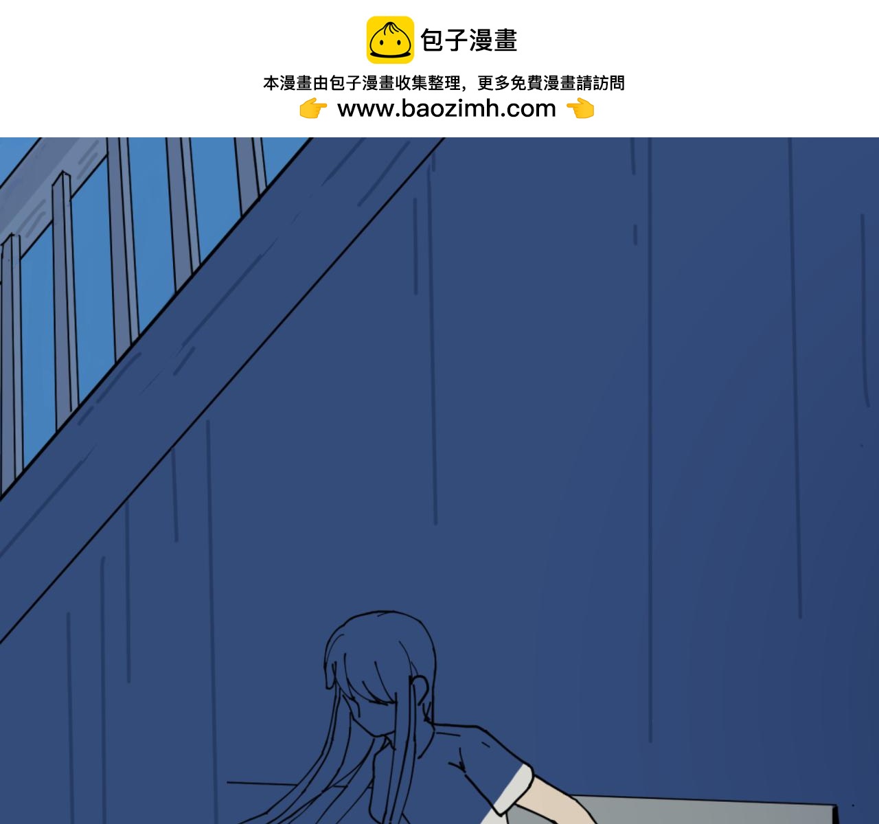 《两个世界的缝隙》生 第2页