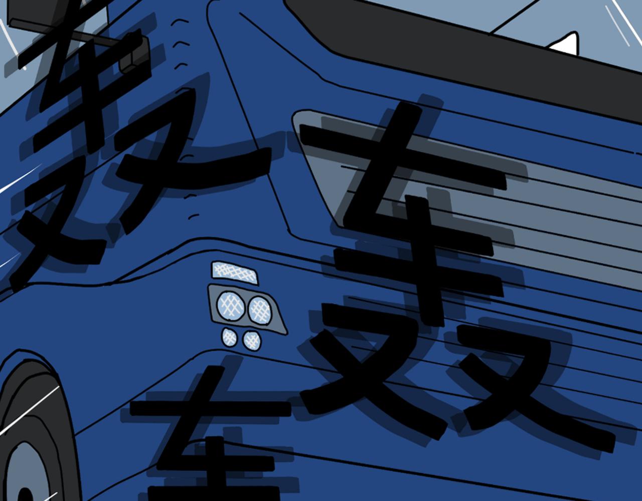 《两个世界的缝隙》生 第38页