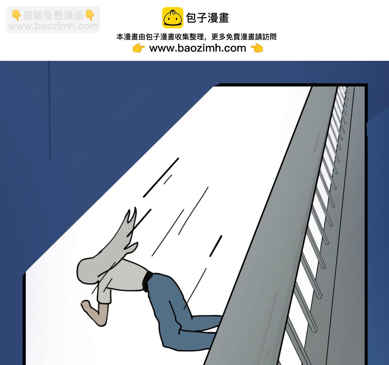 《两个世界的缝隙》生 第4页