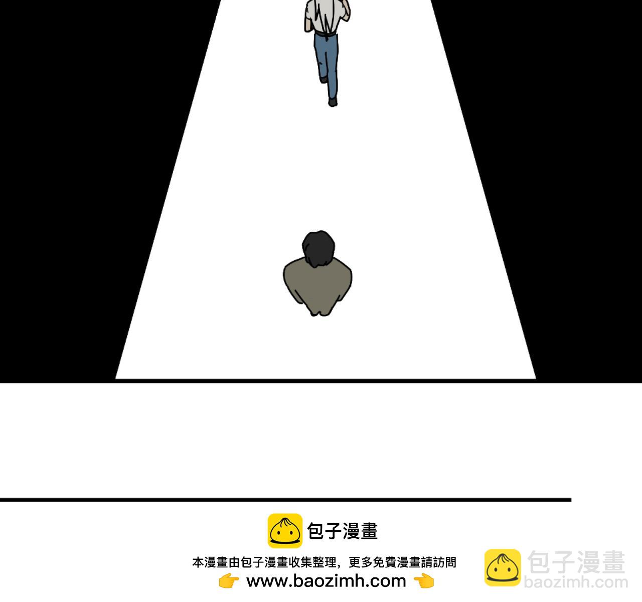 《两个世界的缝隙》生 第50页