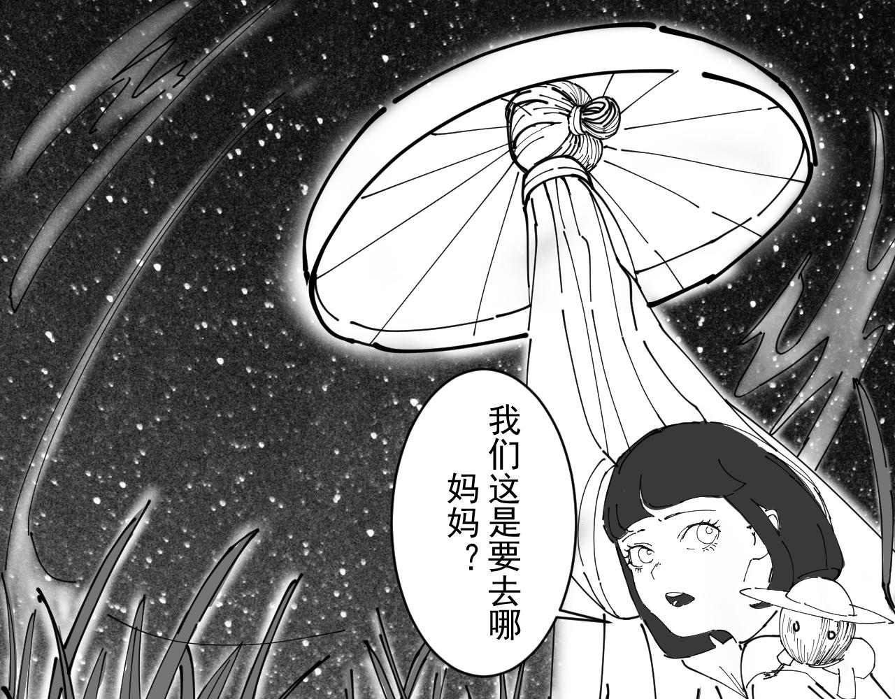 《美梦邻家》失神 第11页