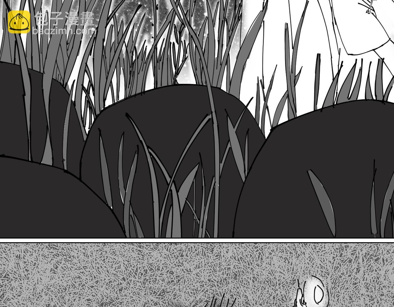 《美梦邻家》失神 第12页