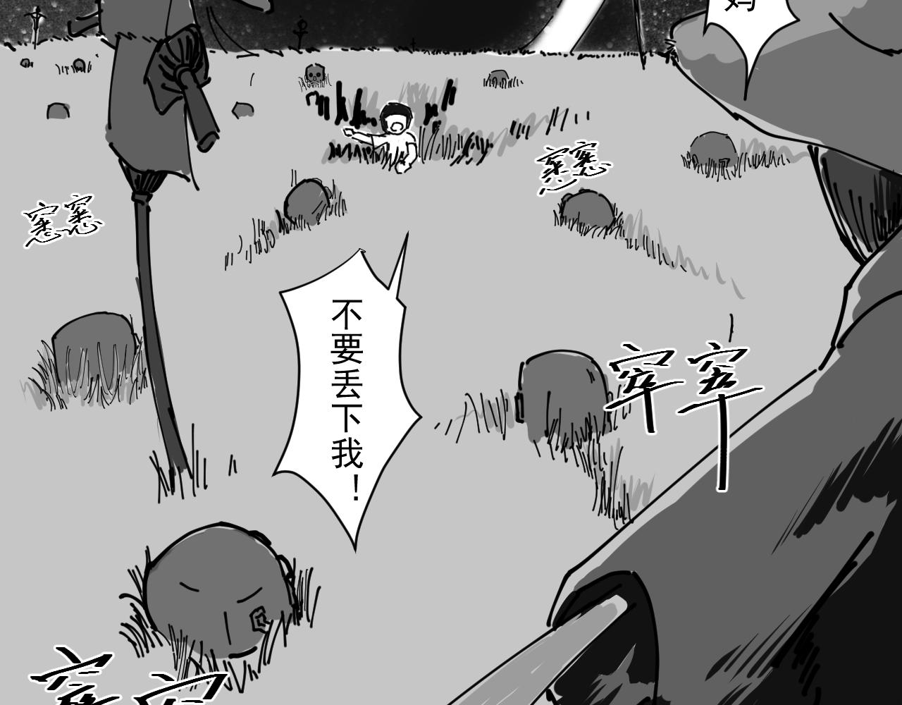 《美梦邻家》失神 第23页