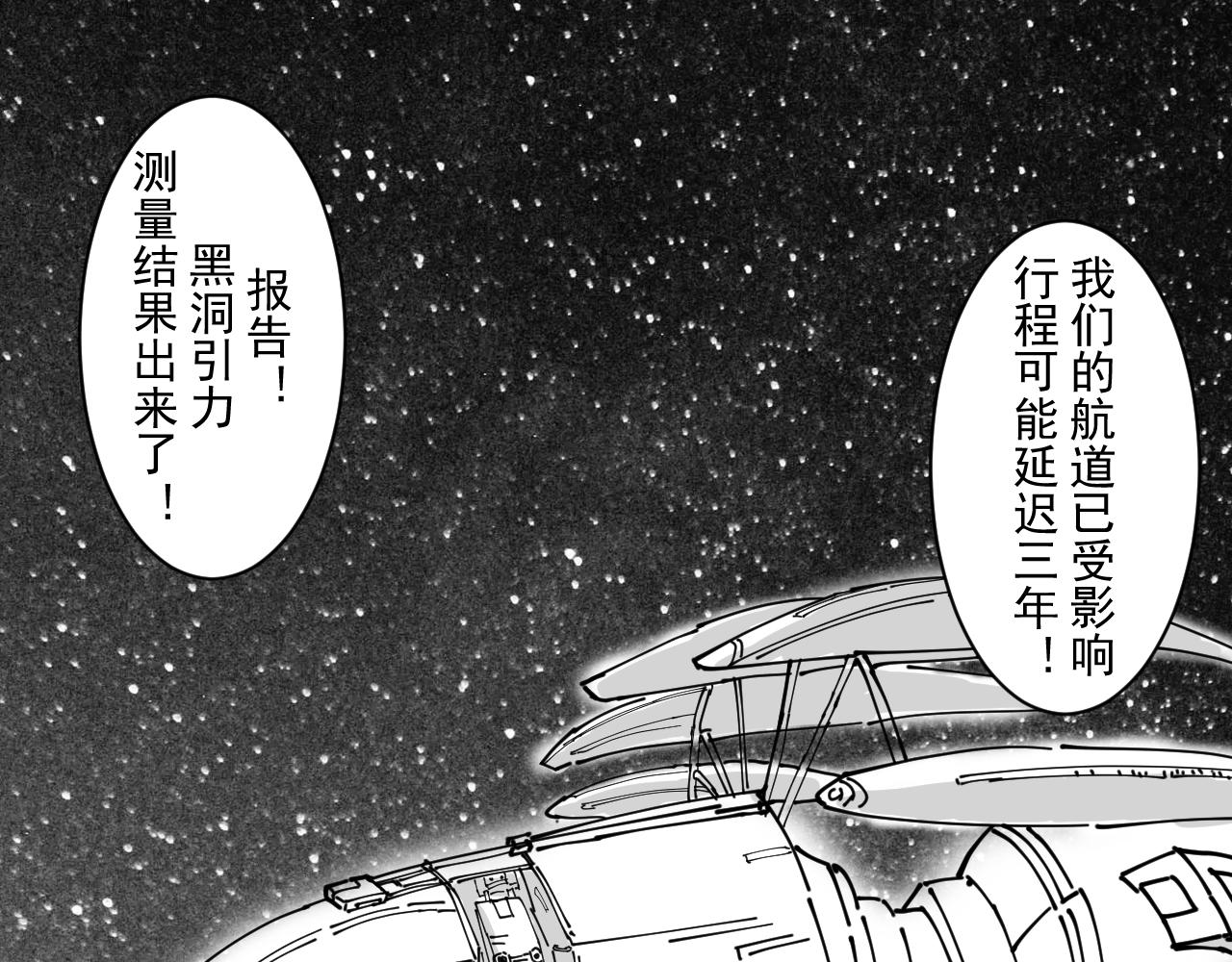 《美梦邻家》失神 第31页