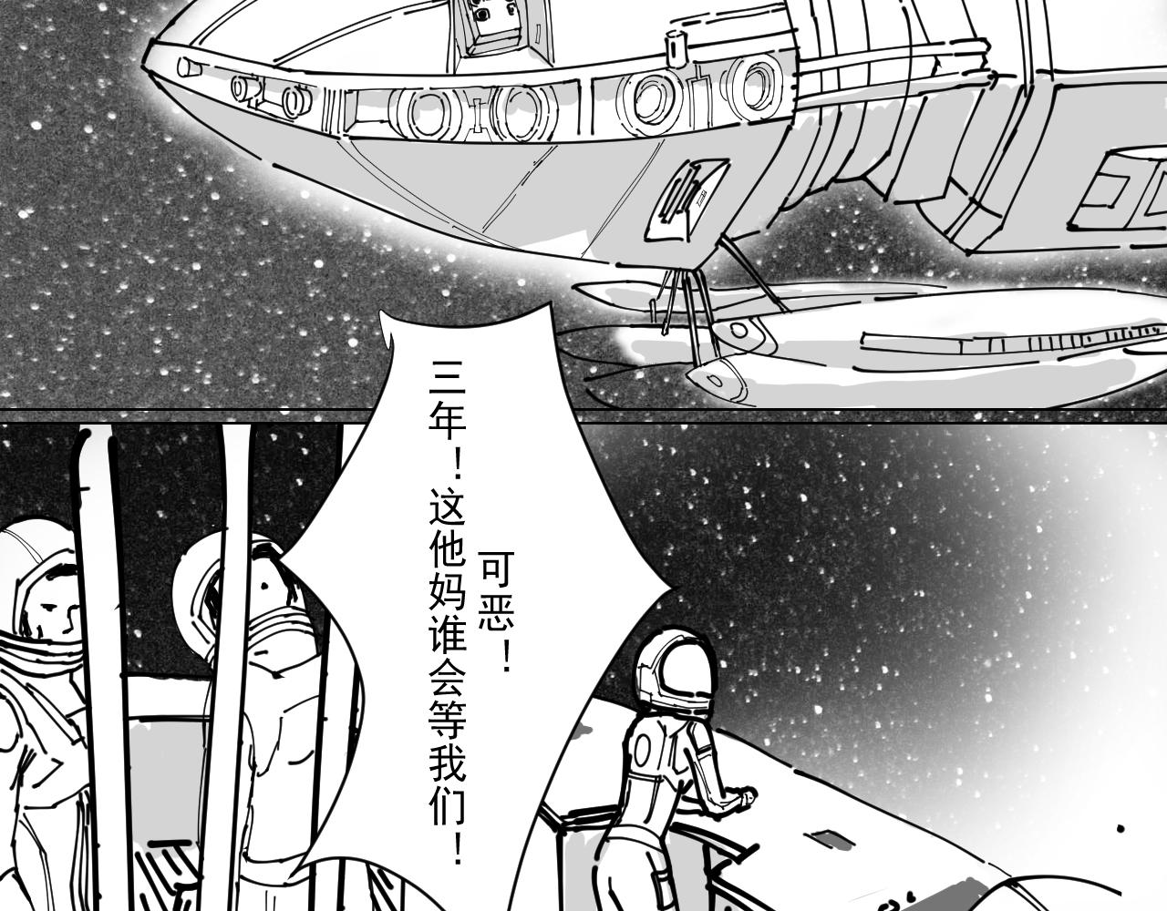 《美梦邻家》失神 第32页