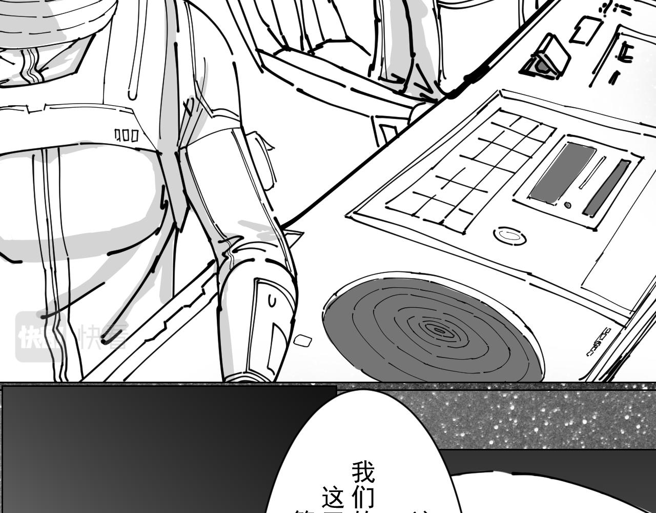 《美梦邻家》失神 第34页