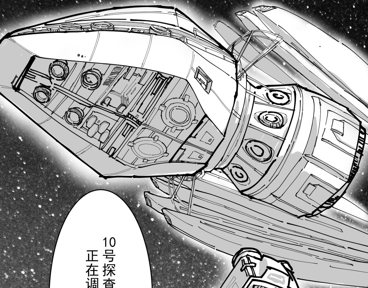 《美梦邻家》失神 第41页