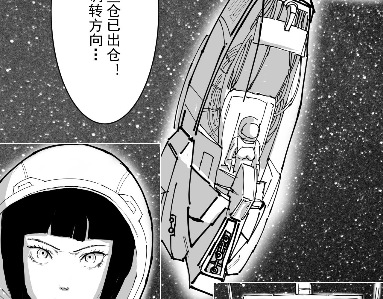 《美梦邻家》失神 第42页