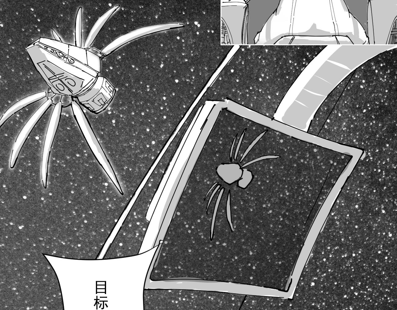 《美梦邻家》失神 第44页