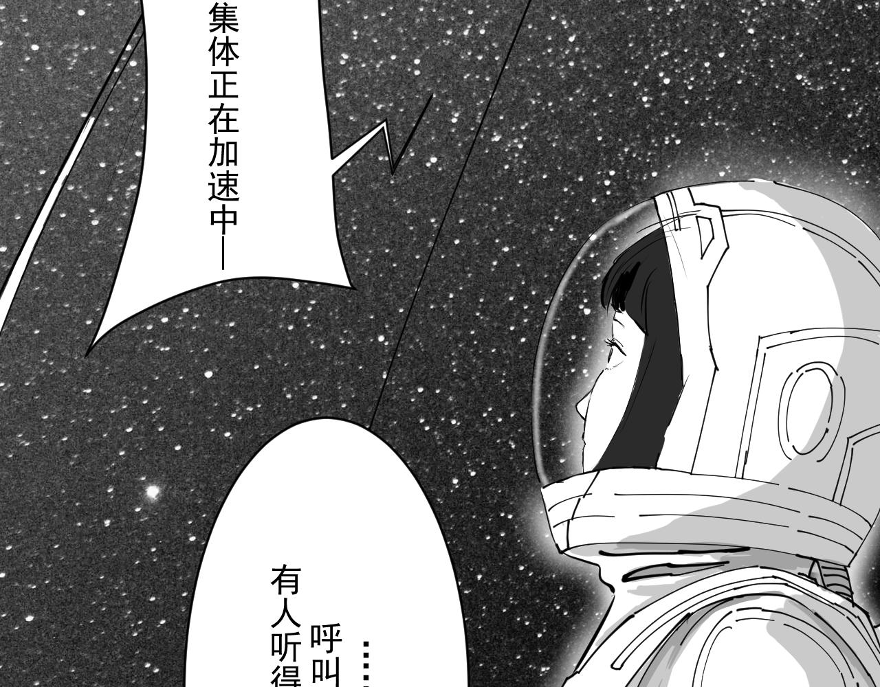 《美梦邻家》失神 第45页