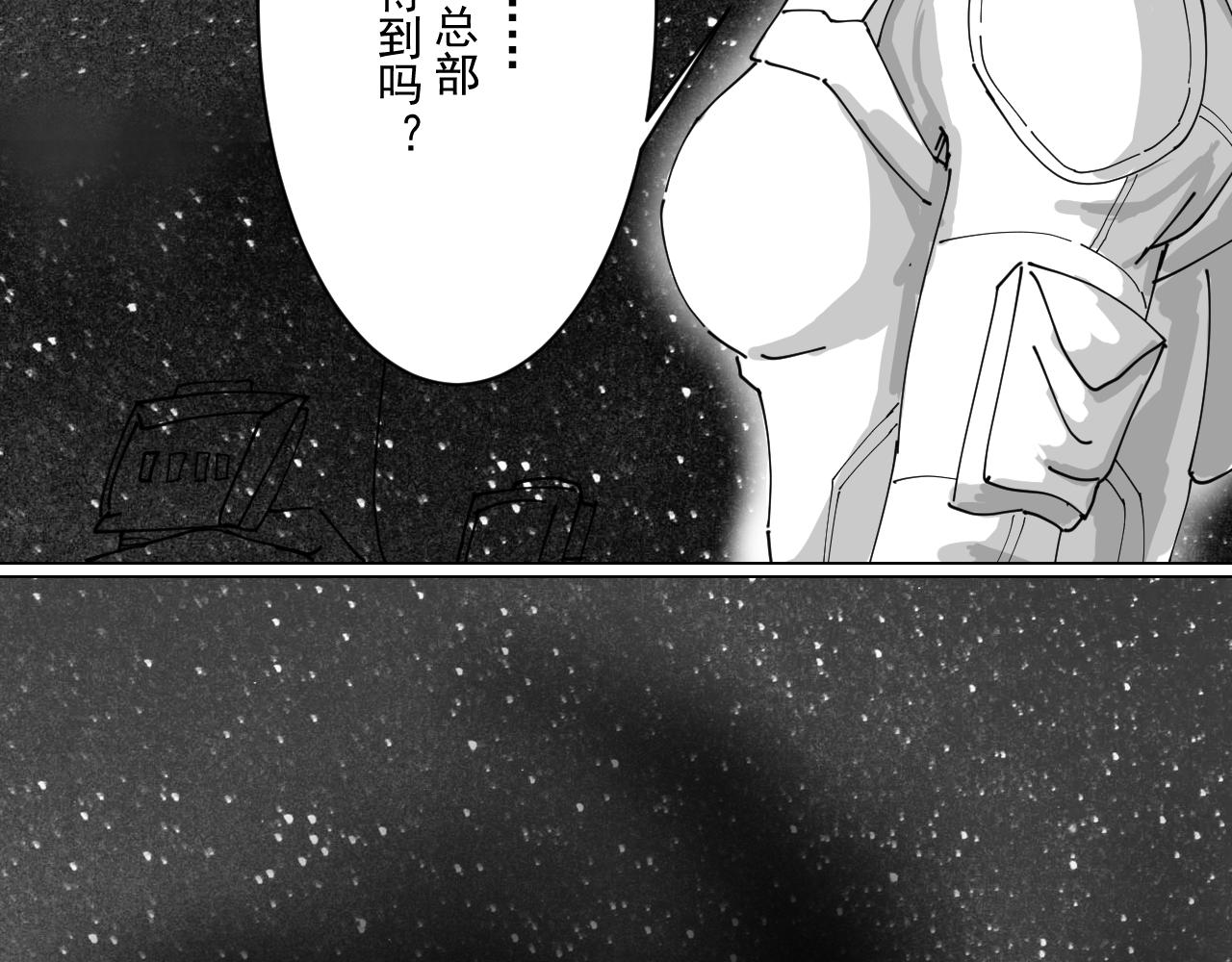 《美梦邻家》失神 第46页