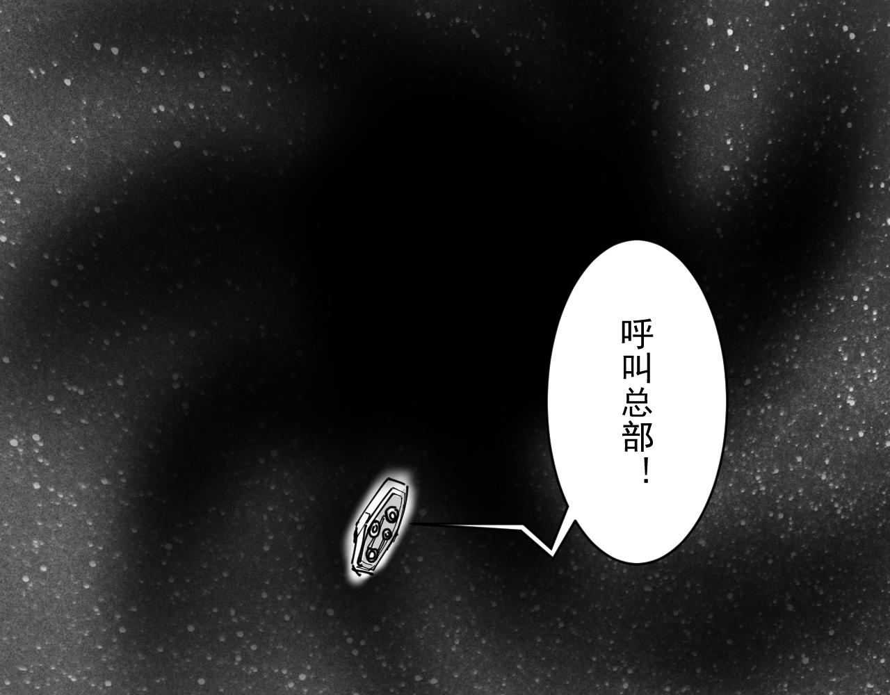 《美梦邻家》失神 第47页