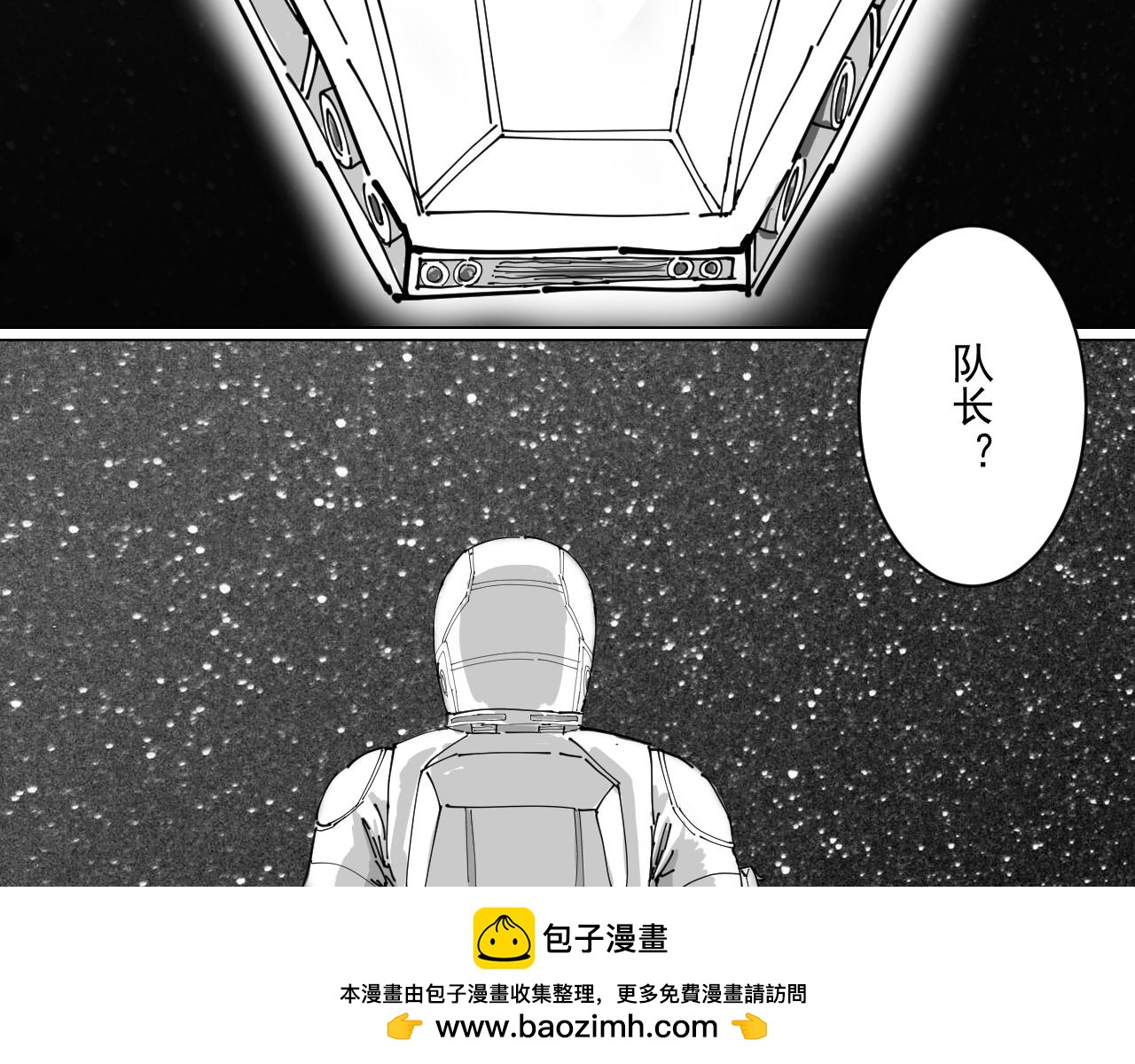 《美梦邻家》失神 第50页