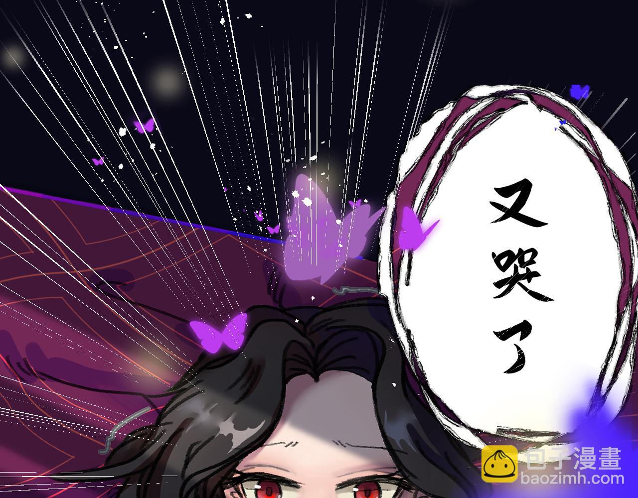 《入骨相思》落水 第10页