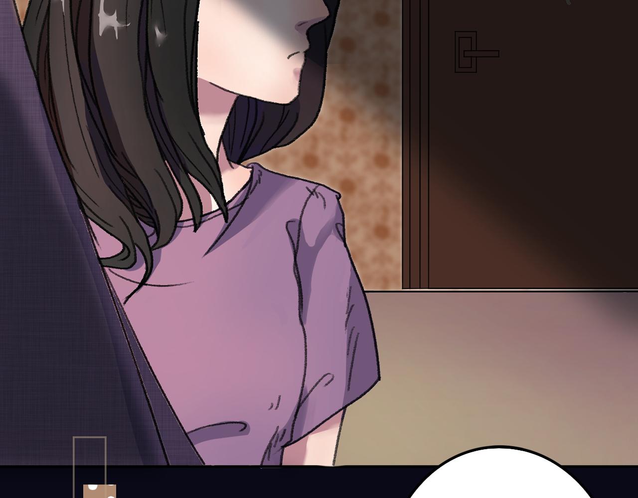 《入骨相思》落水 第17页