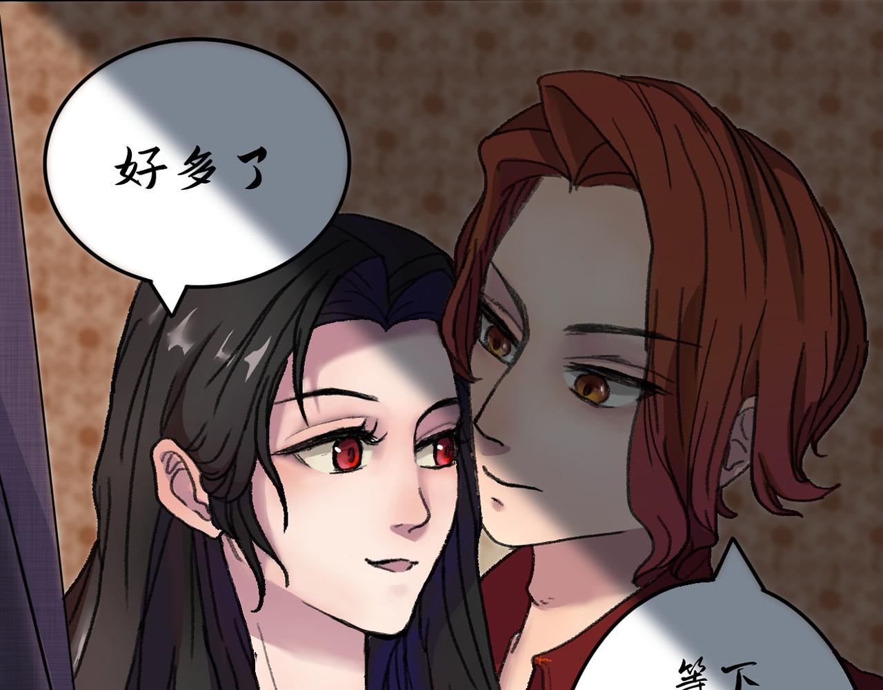 《入骨相思》落水 第20页
