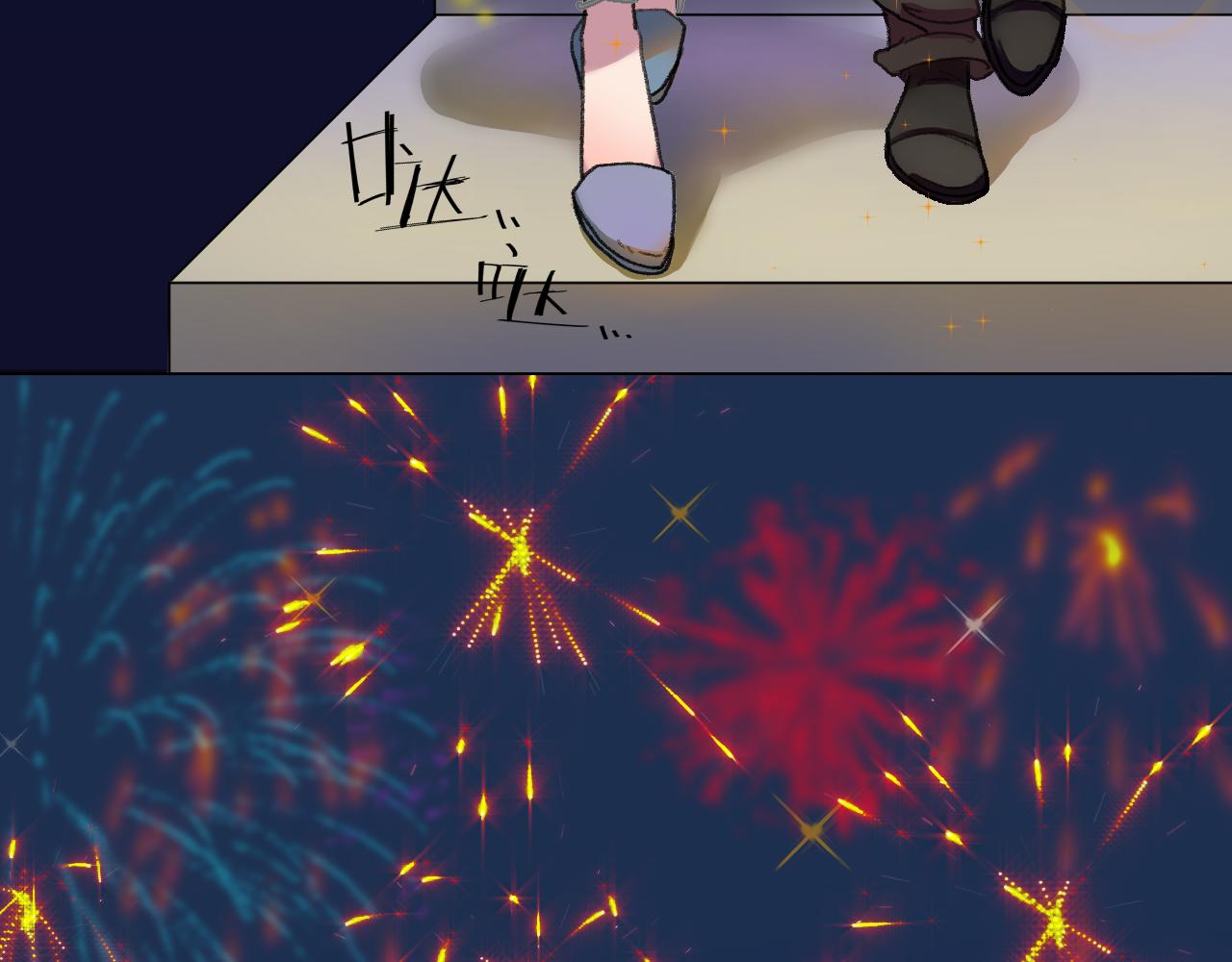 《入骨相思》落水 第25页