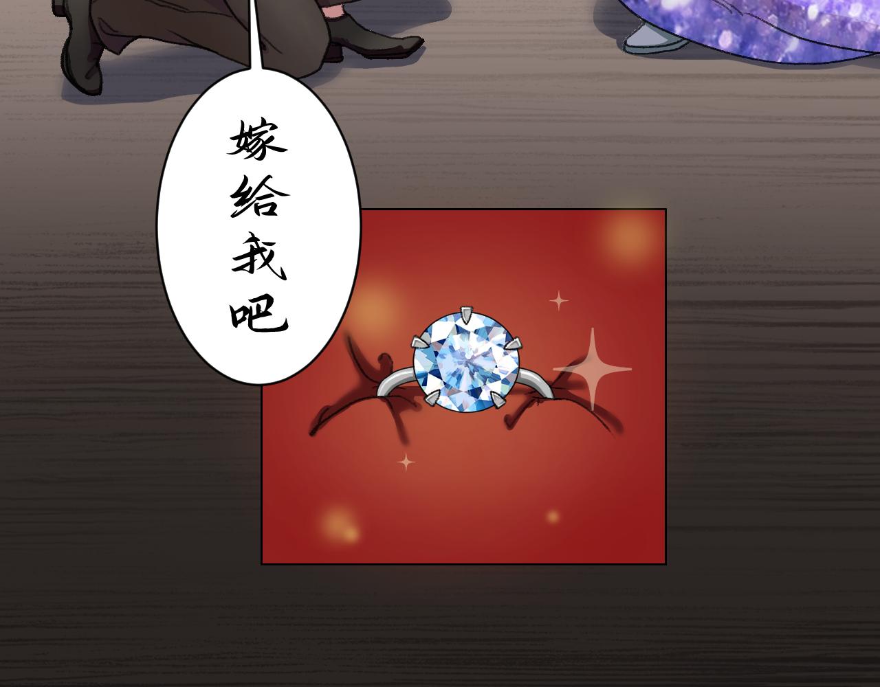 《入骨相思》落水 第34页