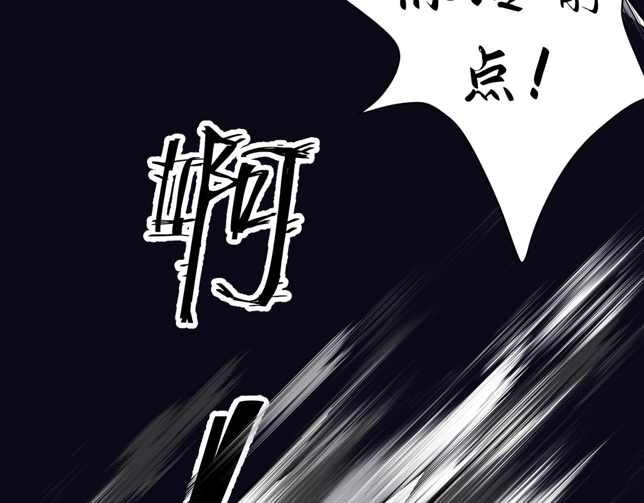 《入骨相思》落水 第39页