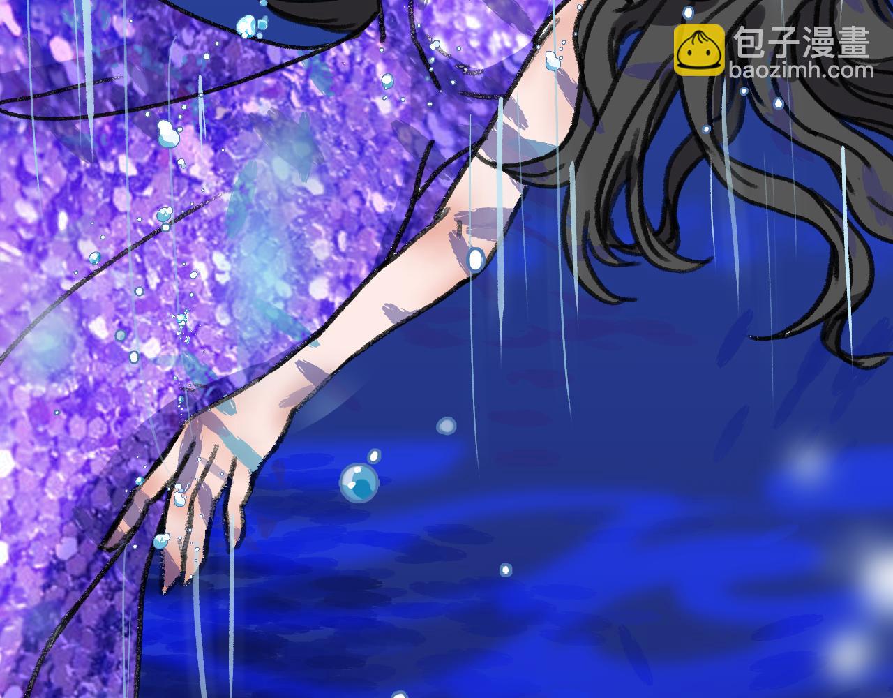 《入骨相思》落水 第46页