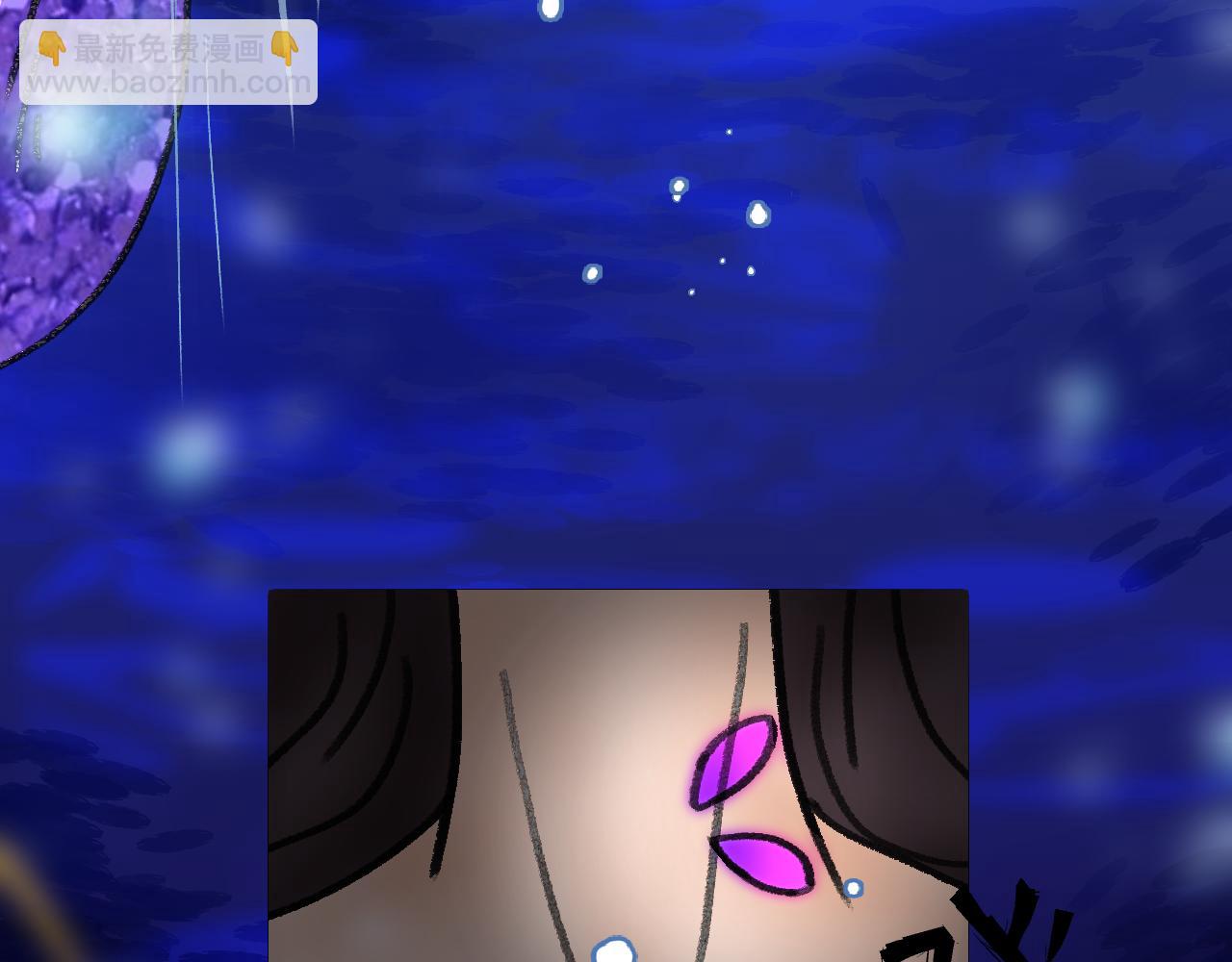 《入骨相思》落水 第47页