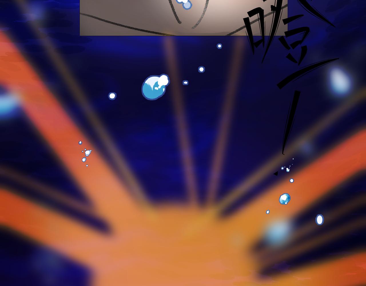 《入骨相思》落水 第48页