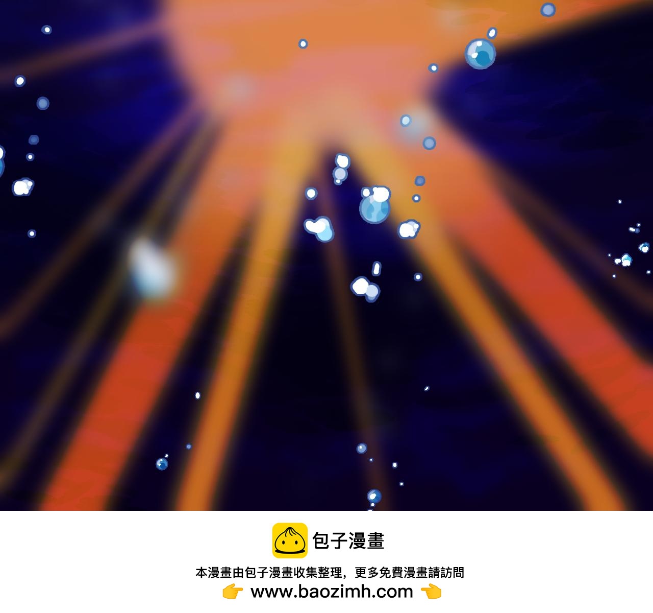 《入骨相思》落水 第49页