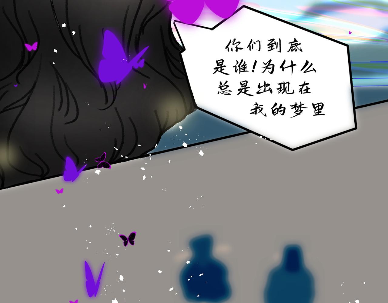 《入骨相思》落水 第7页