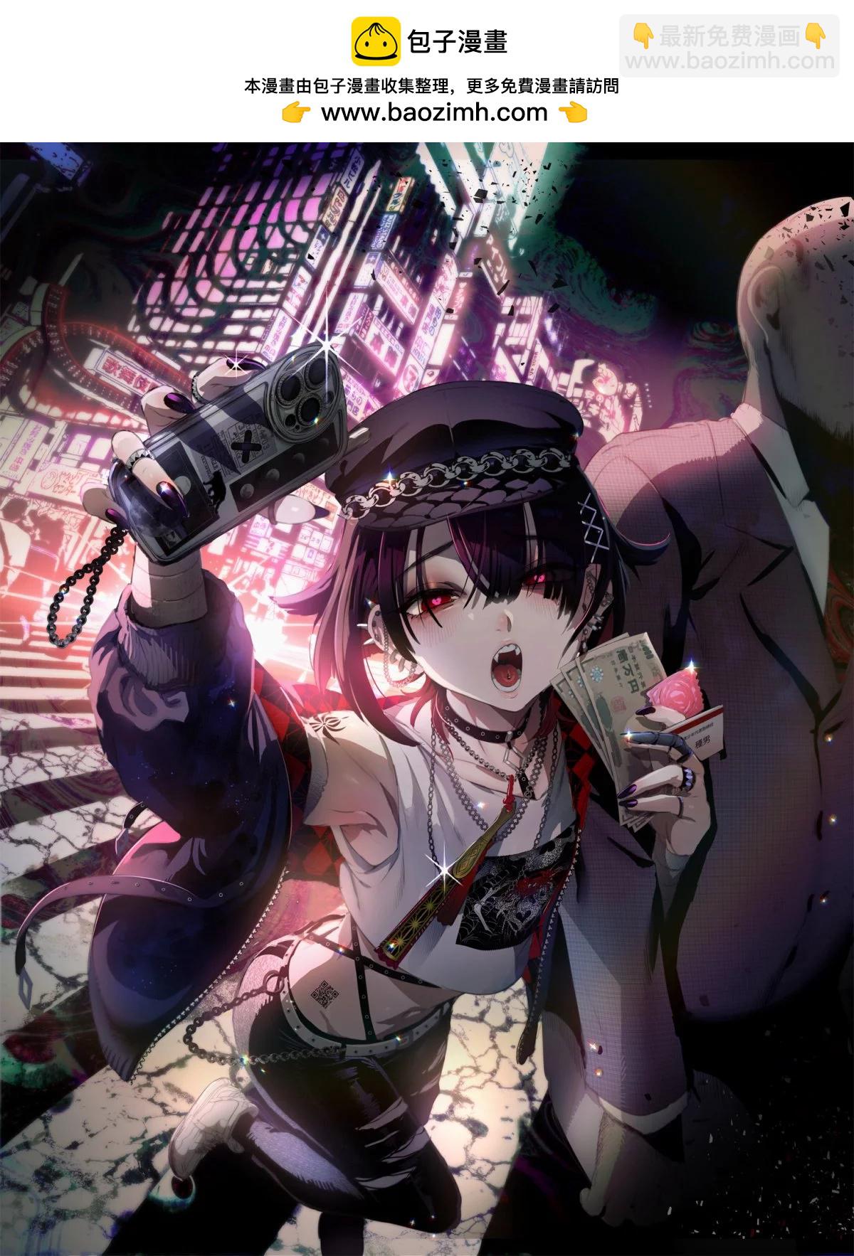 《娼年都市传说》短篇 第2页