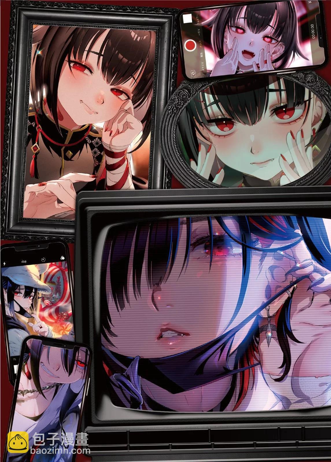 《娼年都市传说》短篇 第3页