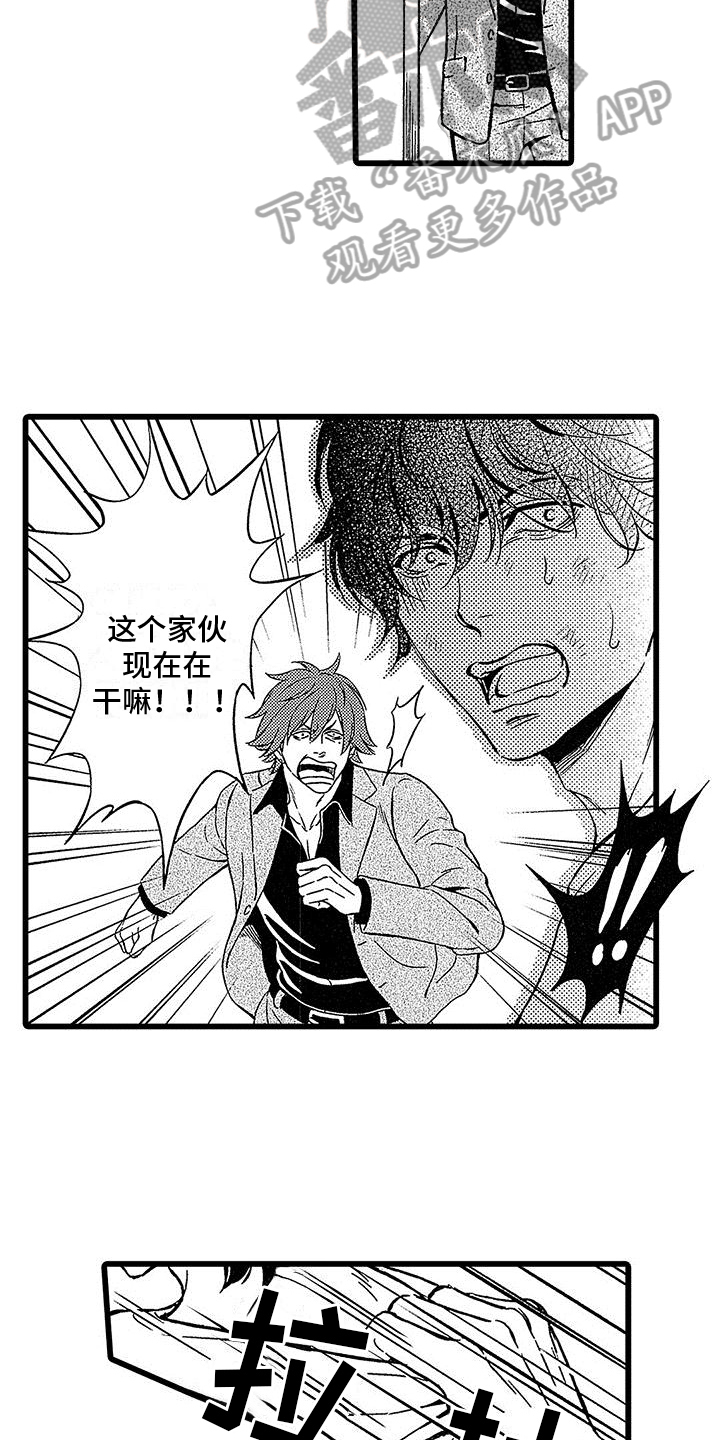 《脚下的男人》第8章发现 第14页