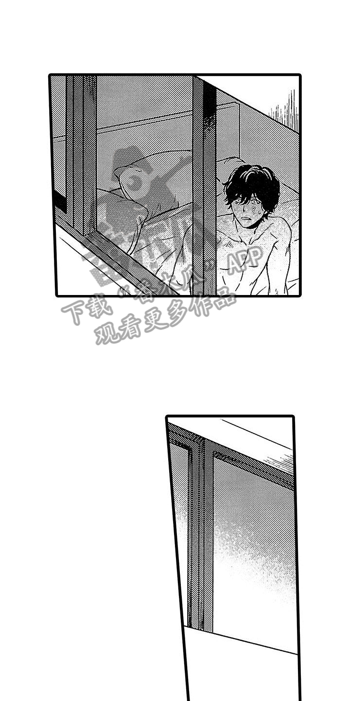 《脚下的男人》第8章发现 第8页