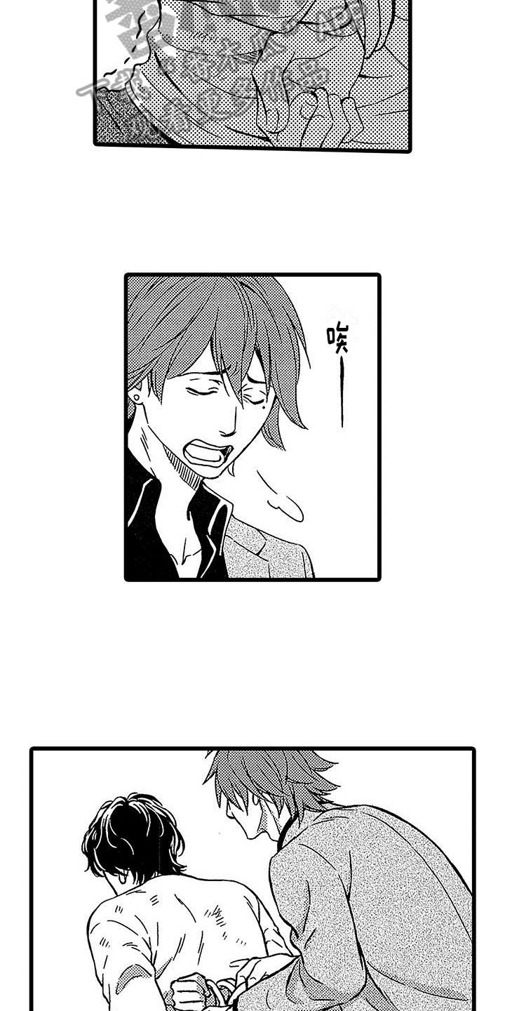 《脚下的男人》第9章机会 第13页