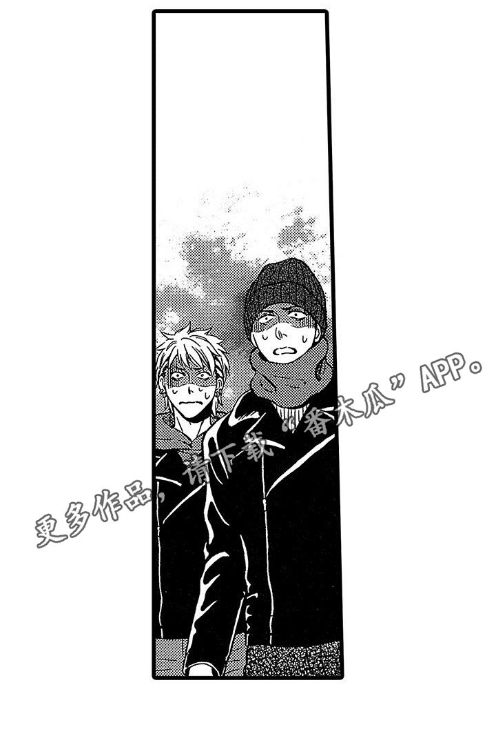 《脚下的男人》第13章威胁 第18页