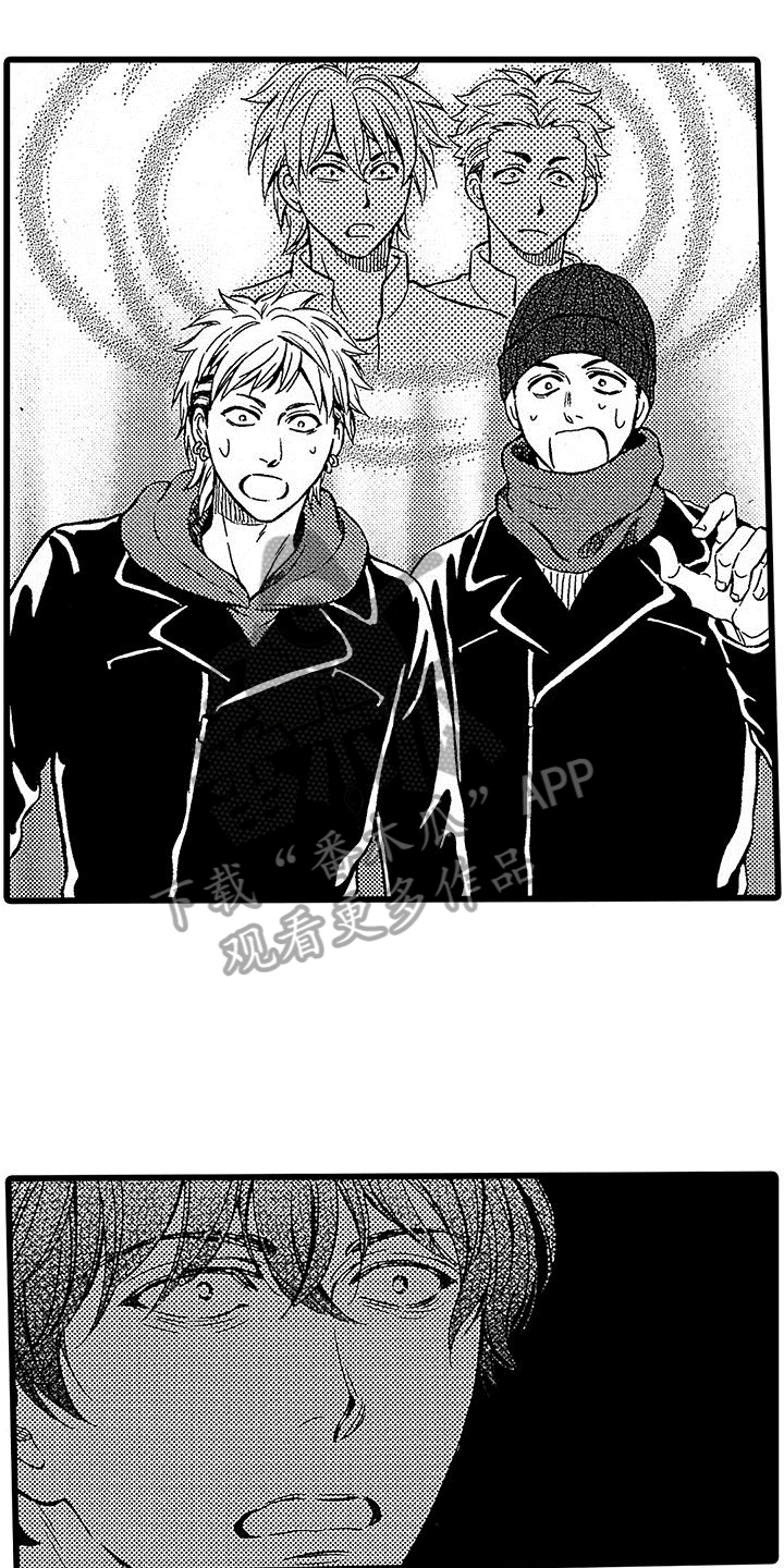 《脚下的男人》第13章威胁 第3页