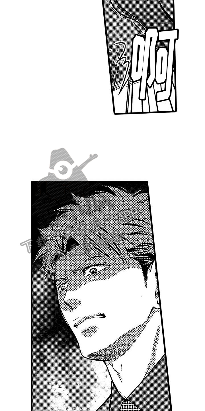 《脚下的男人》第12章放弃 第14页