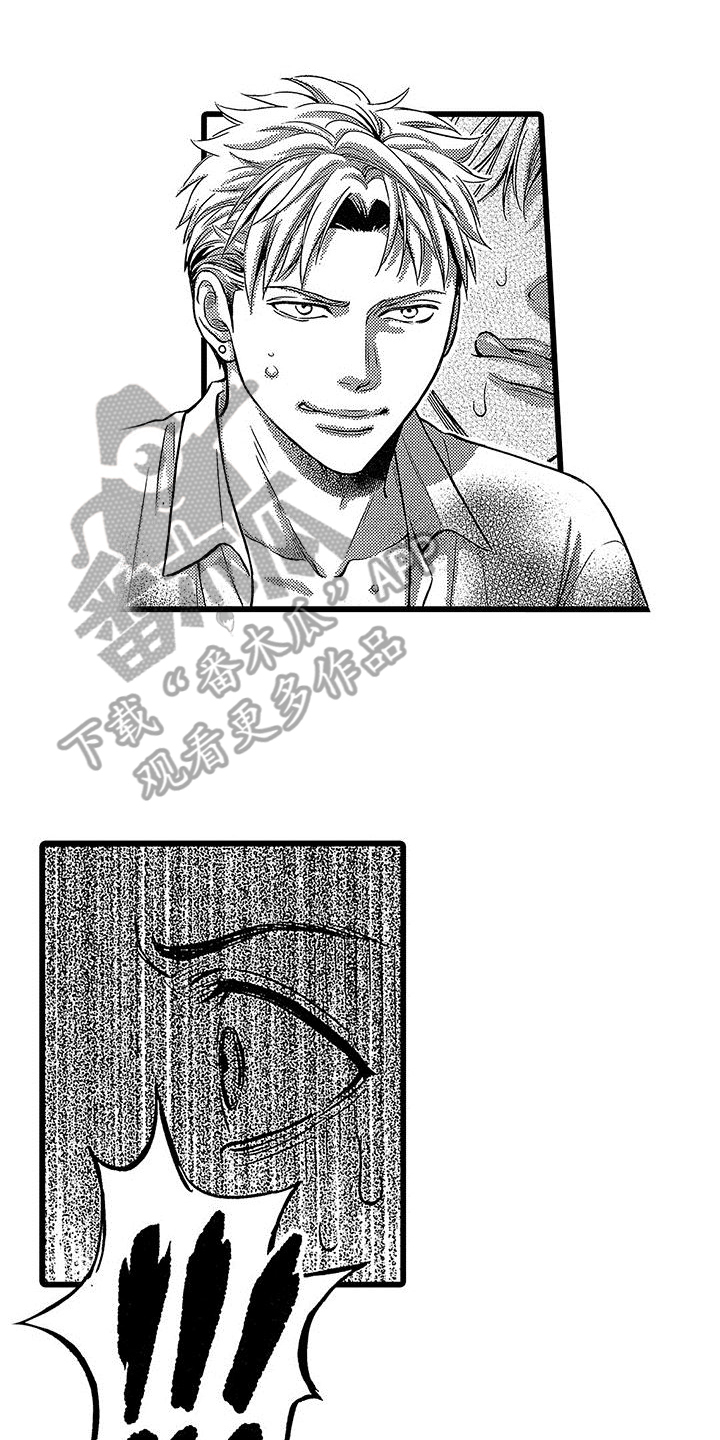 《脚下的男人》第19章请求 第1页