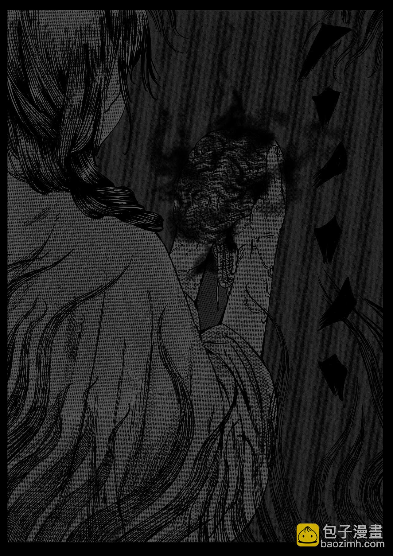 《帕林的女神》壳 第9页