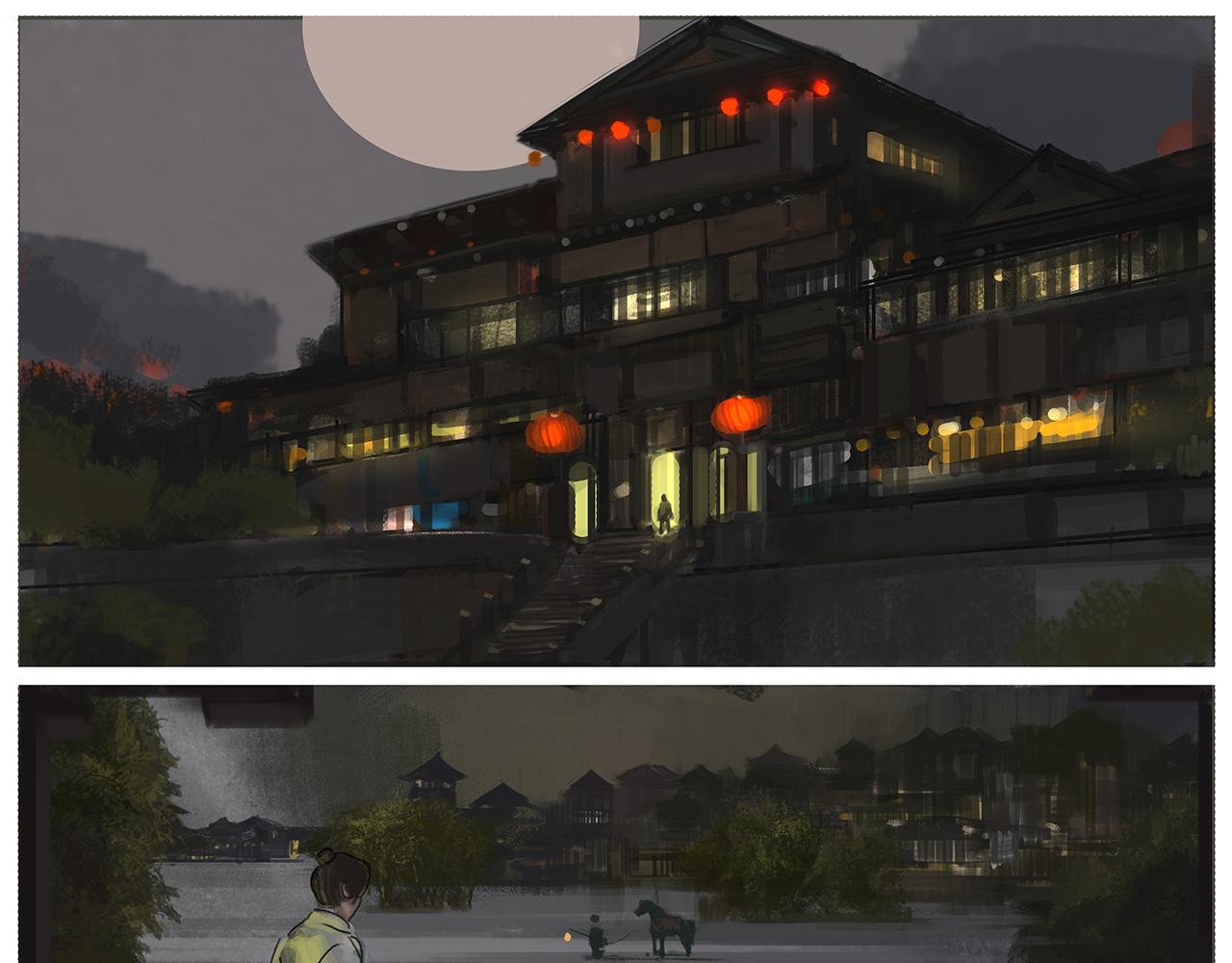 《平妖镇世录》饿鬼 第21页