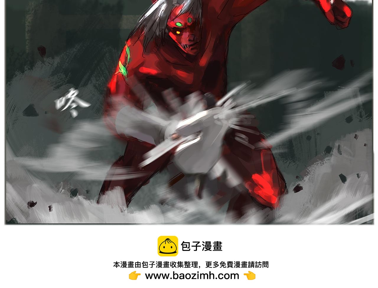 《平妖镇世录》饿鬼 第50页