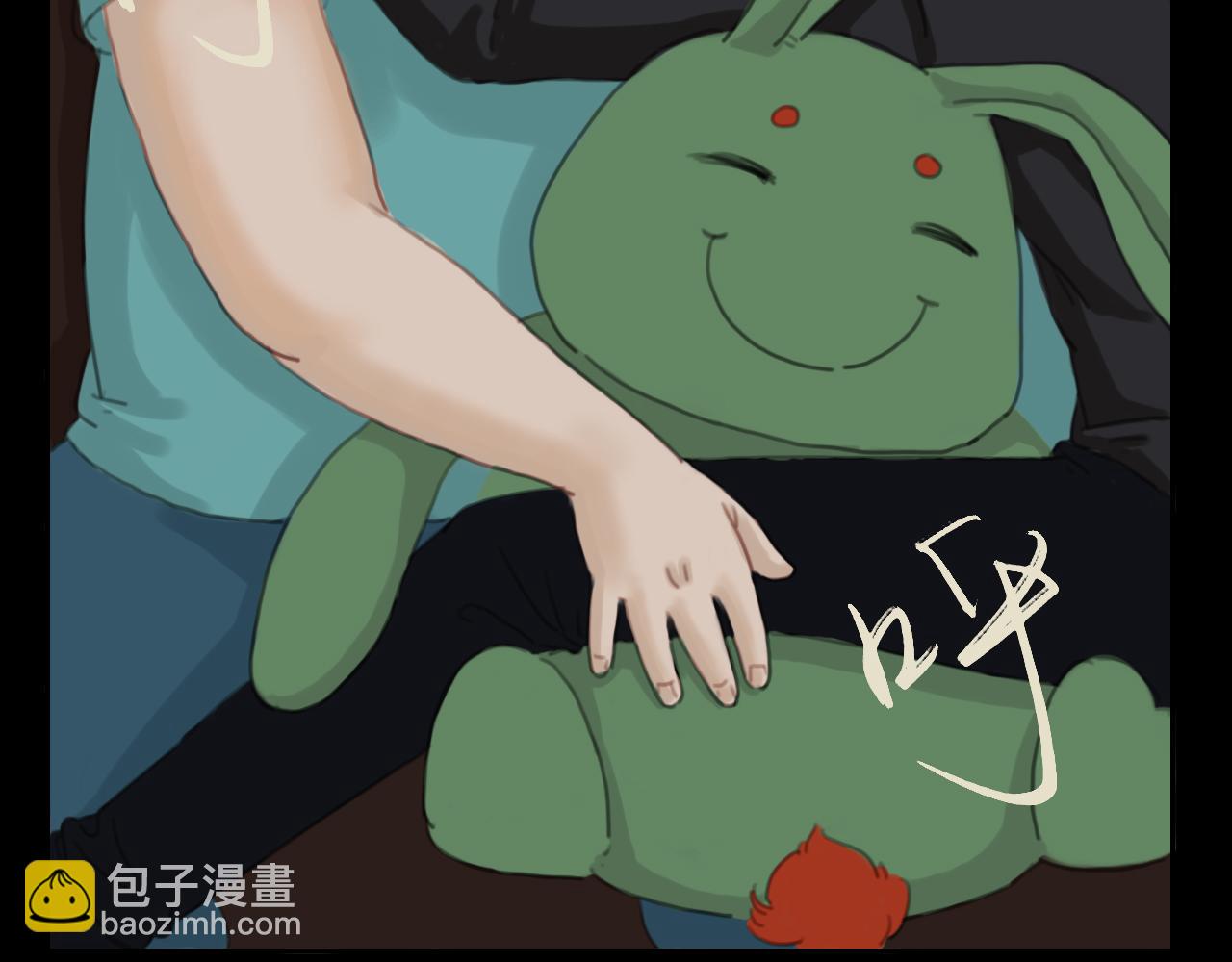 《三不》初入 第16页