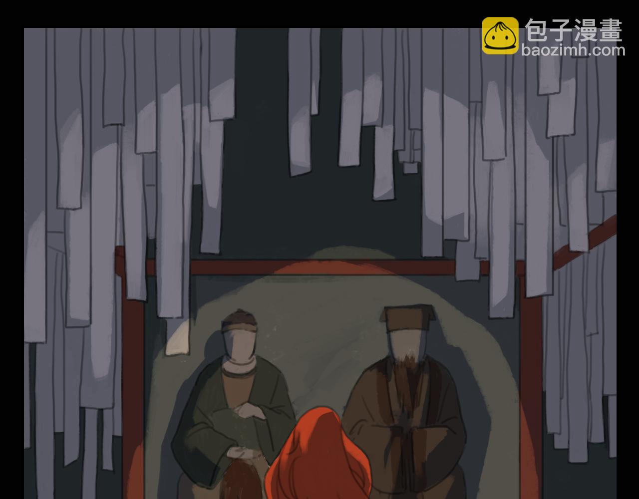 《三不》初入 第29页