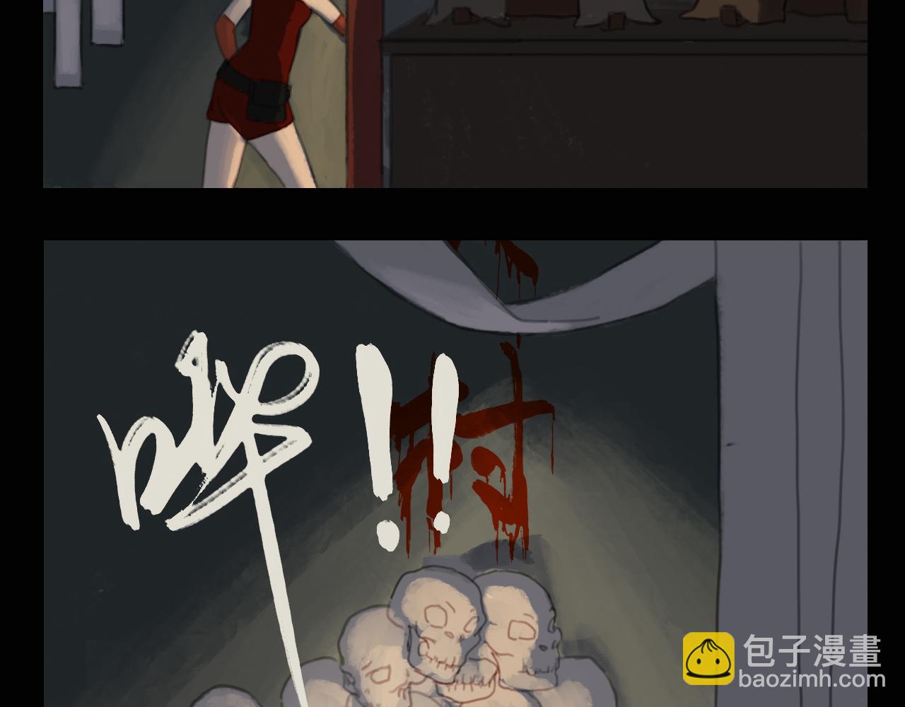《三不》初入 第35页