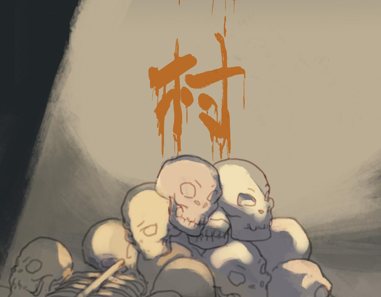 《三不》初入 第39页