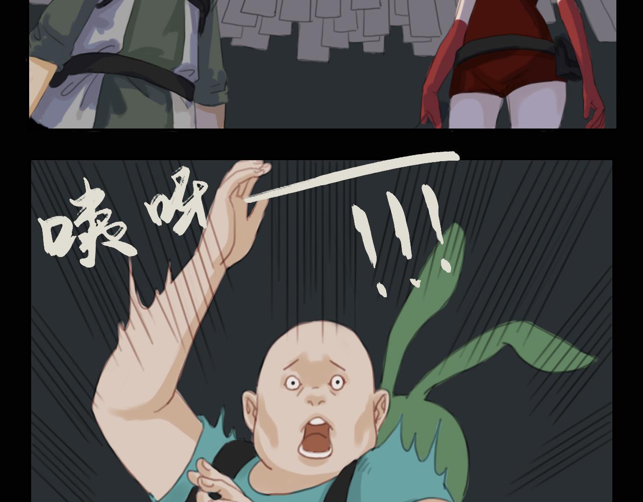 《三不》初入 第46页