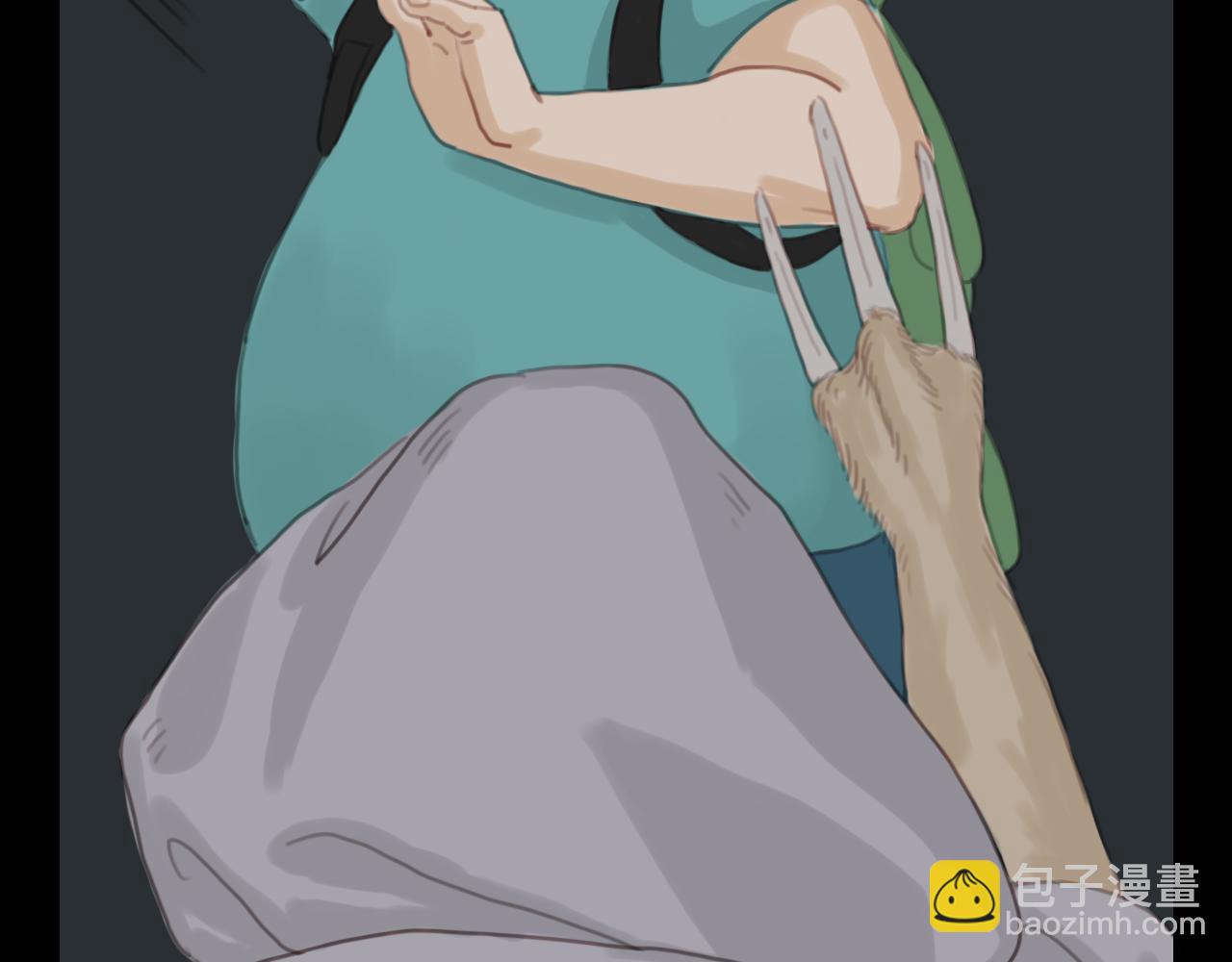 《三不》初入 第47页