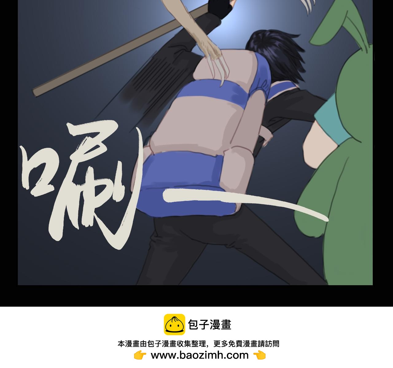 《三不》初入 第50页