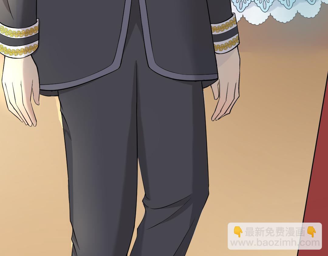 《公爵殿下，请多关照。》序幕 第11页