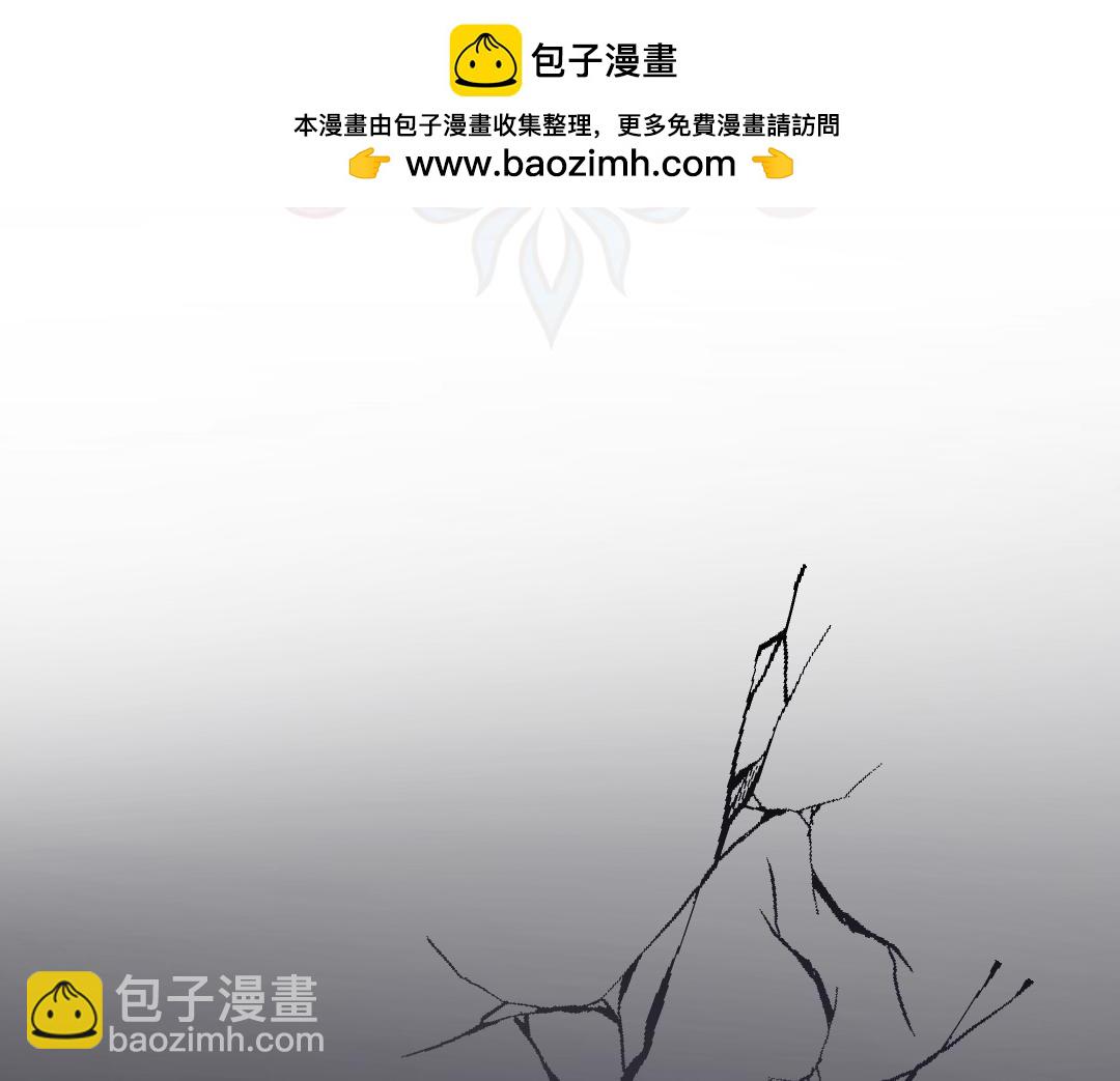 《公爵殿下，请多关照。》序幕 第2页