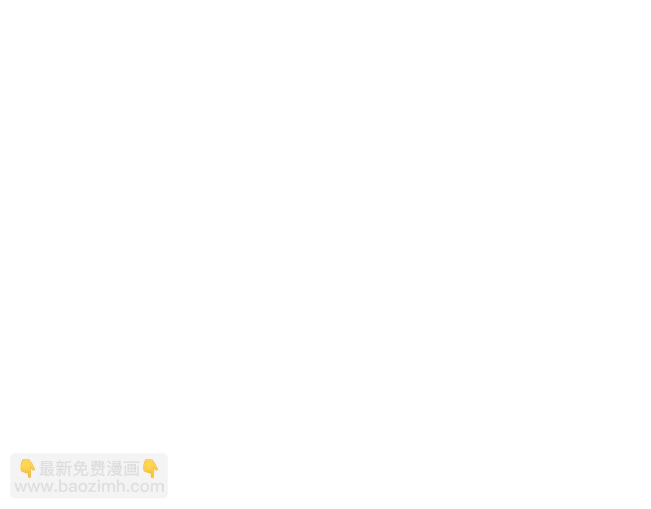 《公爵殿下，请多关照。》序幕 第39页